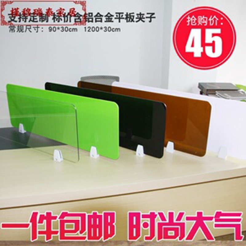 亚克力桌面屏风