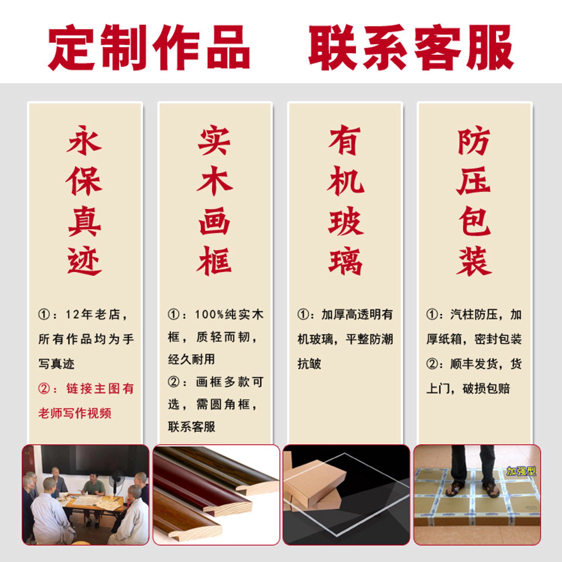 品佳有机玻璃