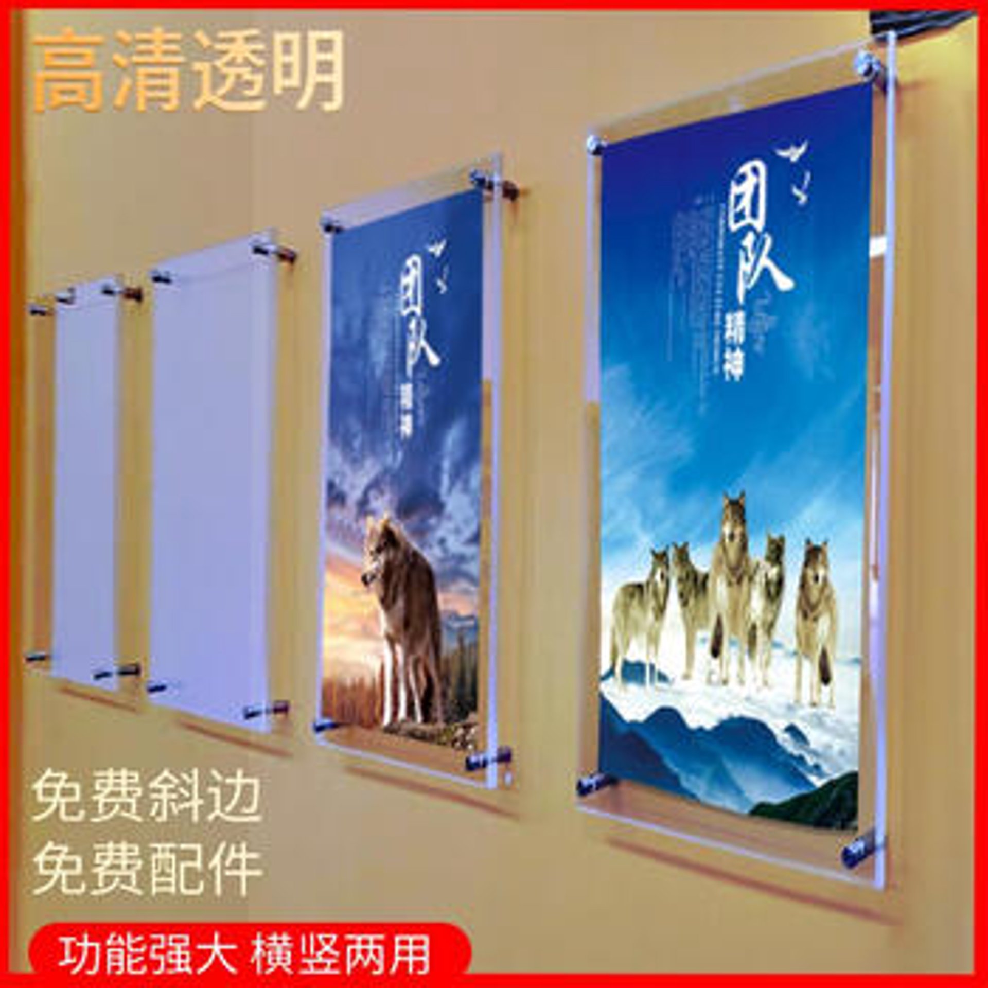 品佳有机玻璃