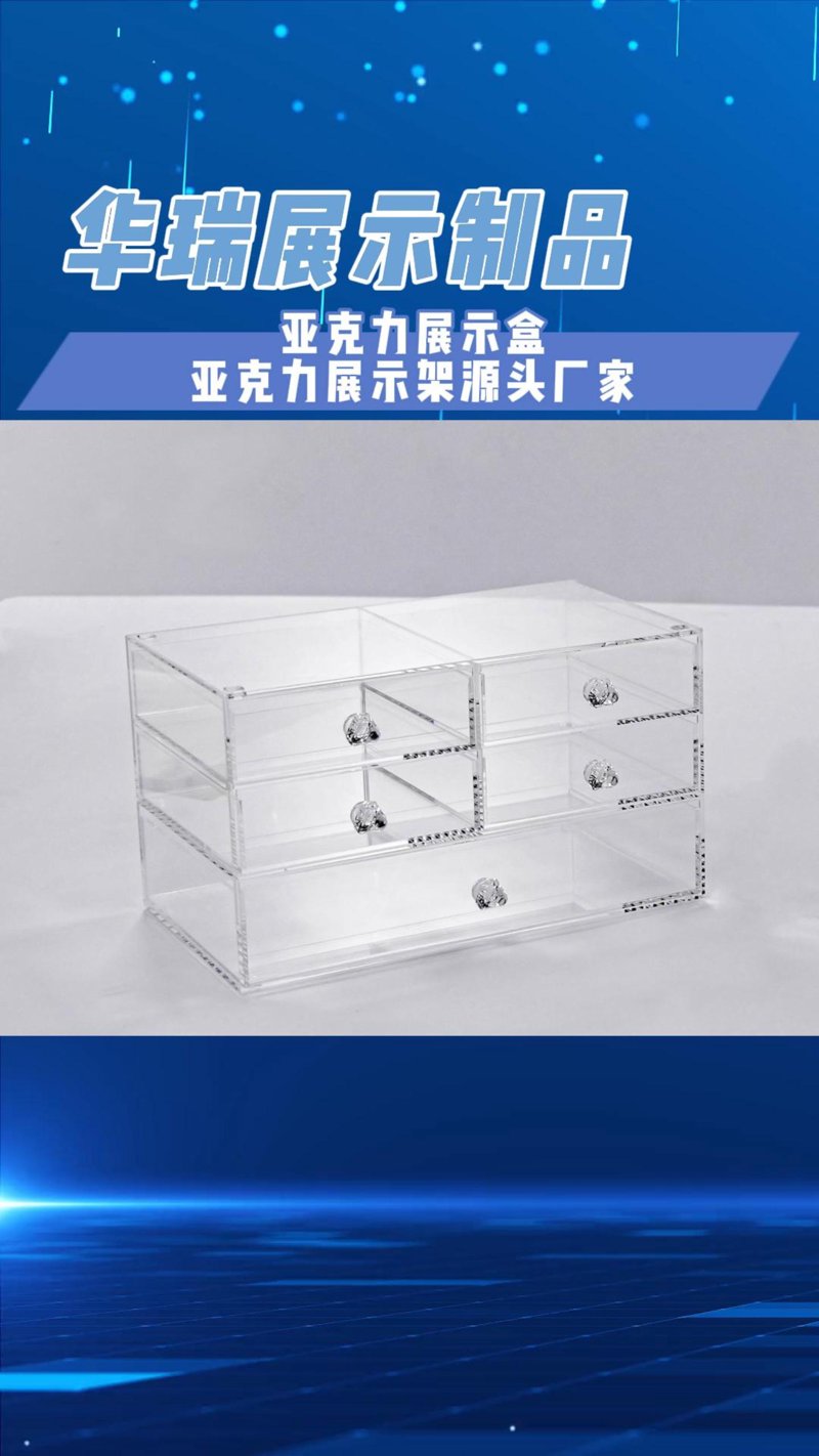 如何挑选适合的定制展示架