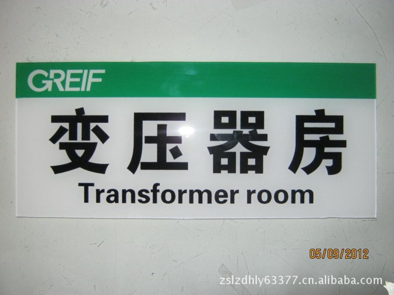 走进有机玻璃的世界：环保与美观的完美结合