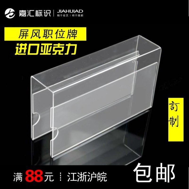 展示架定制：打造品牌独特形象的金钥匙